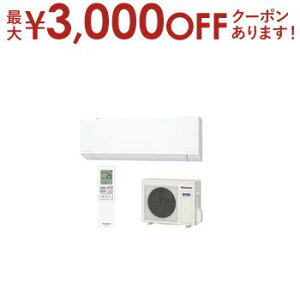 yő3000~OFFN[|LI}\zpi\jbN GAR CS-TX256D | Panasonic 8 imC[ AIZT[ GIA TXV[Y