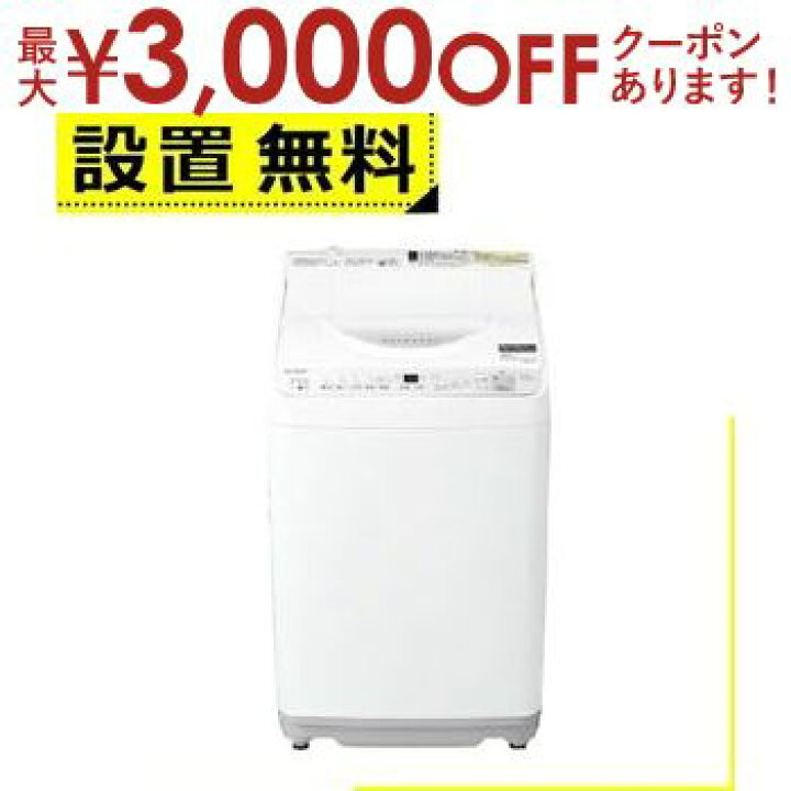 楽天市場】【最大3000円OFFクーポン※お買い物マラソン】全国設置無料 