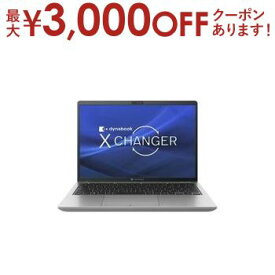 【最大3000円OFFクーポン※お買い物マラソン】Dynabook モバイルパソコン P1X8WPBS | モバイルパソコン dynabook X8 WS ダークテックシルバー