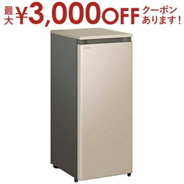 楽天市場】全国設置無料 日立 冷凍庫 R-K11R | HITACHI R-K11R-N 1ドア 