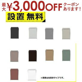 【最大3000円OFFクーポン※お買い物マラソン】全国設置無料 日立 1ドア冷蔵庫 73L・左開き R-MR7SL | HITACHI