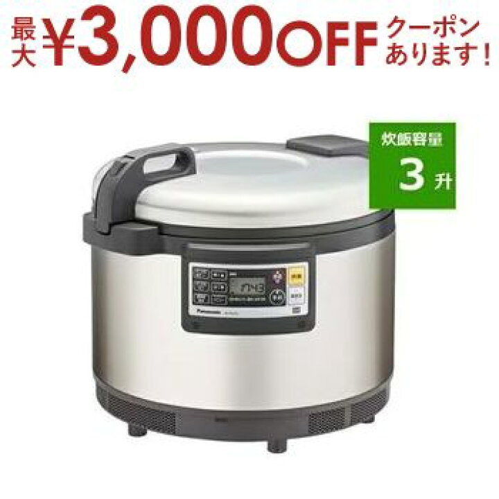楽天市場】【最大3000円OFFクーポン※お買い物マラソン】パナソニック 