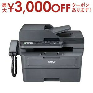 y9/30AXSiPT2{Iő3000~OFFN[|LzuU[ mN[U[@ FAX-L2800DW | brother FAXL2800DW A4mN[U[@ FAX/ LLAN/ADF ʈ
