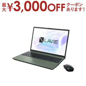 【最大3000円OFFクーポン※お買い物マラソン】NECノートパソコン PC-N1670HAE | PCN1670HAE ノートPC パソコン LAVIE N16 オリーブグリーン