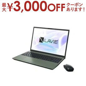 【最大3000円OFFクーポン※お買い物マラソン】NECノートパソコン PC-N1675HAE | PCN1675HAE ノートパソコン LAVIE N16 オリーブグリーン