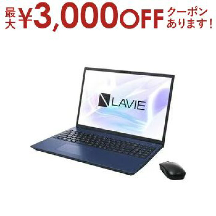楽天市場】【最大3000円OFFクーポン※お買い物マラソン】NECノート 