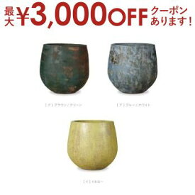 【最大3000円OFFクーポン※スーパーSALE】リダル ミドル M38 植木鉢 おしゃれ 大型プランター アンティーク調 釉薬陶器