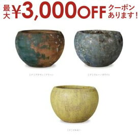 【最大3000円OFFクーポン※スーパーSALE】リダル ボウル L58 植木鉢 おしゃれ 大型プランター アンティーク調 釉薬陶器