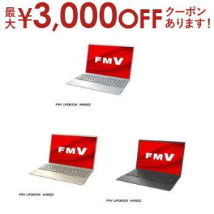 y9/30AXSiPT2{Iő3000~OFFN[|Lzxm m[gp\R FMVA50J3 | m[gPC FMV LIFEBOOK FMVA50J3S 16^ uCgubN t@CVo[ x[WS[h