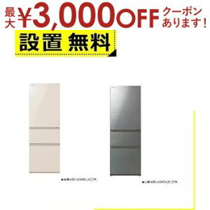 yő3000~OFFN[|LI9/20AXSiPT2{zSݒu  ① GR-W36SVL | TOSHIBA 3hAⓀ① 356L J AbVO[W GRW36SVLZH OCzCgAC{[ GRW36SVLUC