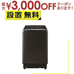 y9/30AXSiPT2{Iő3000~OFFN[|LzSݒu nCA[ @ JW-GD140A | Haier S@ J 14kg X`[O[ JWGD140AH