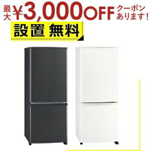 y9/20AXSiPT2{Iő3000~OFFN[|LzSݒu OHd@ ① MR-P15K | MITSUBISHI 2hA① PV[Y EJ 146L }bg`R[ MRP15KH }bgzCg MRP15KW