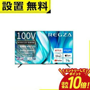 �y�G���g���[��P10�{�I�N�[�|���L�I�X�[�p�[SALE�z�S���ݒu���� ���� �e���r 100Z770R | TOSHIBA REGZA 100Z770R 100V�^ 4K Mini LED�t���e���r Bluetooth�Ή� BS CS 4K�`���[�i�[����