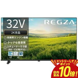 �y�G���g���[��P10�{�I�N�[�|���L�I�X�[�p�[SALE�z���� �e���r 32S25R | TOSHIBA REGZA 32S25R 32V�^ �n�C�r�W�����t���e���r ���O�U S25R�V���[�Y