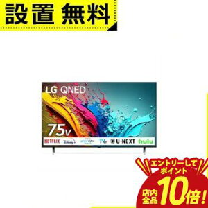 �yP10�{�i�v�G���g���[�j�{�N�[�|���z�S���ݒu���� LG �t���e���r 75QNED85TJA | LG Electorinics Japan �ʎq�h�b�g 75V�^ 4K�Ή� BS 4K�`���[�i�[���� YouTube�Ή� �u���b�N