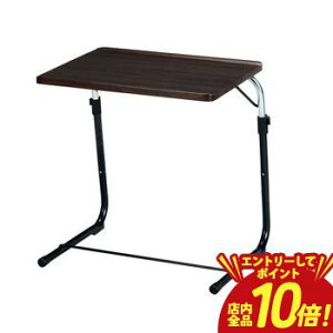 �yP10�{�i�v�G���g���[�j�{�N�[�|���z�t�H�[���f�B���O�T�C�h�e�[�u�� �p�x���߉\ | �t�H�[���f�B���O�T�C�h�e�[�u�� �e�[�u�� tabLe �T�C�h�e�[�u�� �\�t�@�e�[�u�� �\�t�@�[�e�[�u�� �e