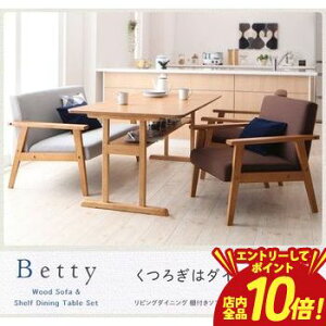 ダイニングテーブル 棚付き 150」の人気商品一覧 | 安い商品を通販 