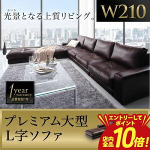 �yP10�{�i�v�G���g���[�j�{�N�[�|���z�R�[�i�[�\�t�@ ��210cm | 3�l�|�� L�� ���� �J�E�` �\�t�@ ������v ���U�[ �\�t�@�[ �t���A�\�t�@ �R�[�i�[�\�t�@�[ ��^�\�t�@ ������� �t�F�C�N���U