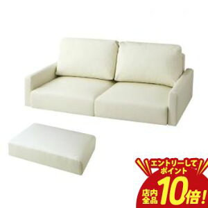�yP10�{�i�v�G���g���[�j�{�N�[�|���z�������� �\�t�@�Z�b�g ���[�^�C�v �X�����I 2P �\�t�@�{�I�b�g�}�� | �\�t�@ �\�t�@�[ Sofa ���r���O ������� �V���v�� �f�U�C�i�[�Y ���킢�� �l�C ��