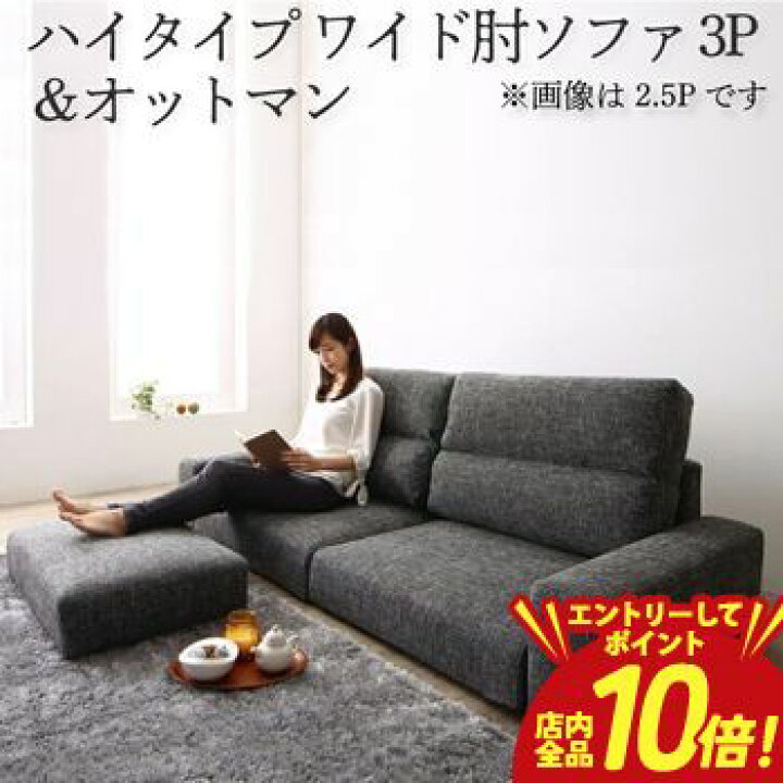 楽天市場】【P10倍（要エントリー）＋クーポン】送料無料 ソファセット 