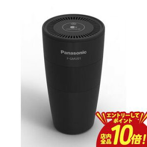 �y�G���g���[��P10�{�I�N�[�|���L�I�X�[�p�[SALE�z�p�i�\�j�b�N �i�m�C�[�����@ F-GMU01 | Panasonic