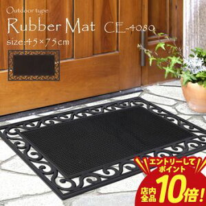 �y�G���g���[��P10�{�I�N�[�|���L�I�X�[�p�[SALE�z�O���֗p �D���Ƃ��}�b�g 4080 45×75cm �ʔ� �l�C �������� ��r ���R�~ �]�� ���i �ň��l �|�� ���� ���O ���� �ϋv�� ����~�� �T�C�Y �f�� �f