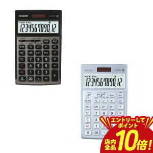 �y�G���g���[��P10�{�I�N�[�|���L�I�X�[�p�[SALE�z�������� �J�V�I �d�� JS-20DC | CASIO �v�Z�@
