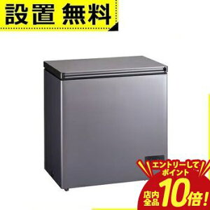 �y�G���g���[��P10�{�I�N�[�|���L�I�X�[�p�[SALE�z�S���ݒu���� �A�N�A �Ⓚ�� AQF-F17CR | AQUA �t�@�����Ⓚ�� 165L ��J�� 1�h�A ��82cm �t�@���� �����o�X�P�b�g AQF-F17CRDS �V���o�[�n 2026�N