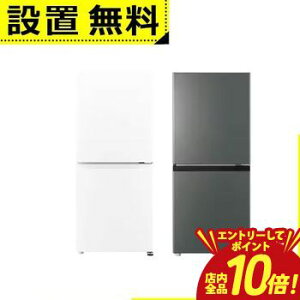 �yP10�{�i�v�G���g���[�j�{�N�[�|���z�S���ݒu���� �A�N�A �①�� AQR-14A | AQUA 139L �E�J�� 2�h�A ��50.0cm ��e�ʗⓀ�� �ϔM�g�b�v�e�[�u��