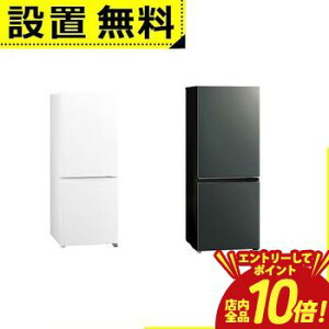 �y�G���g���[��P10�{�I�N�[�|���L�I�X�[�p�[SALE�z�S���ݒu���� �A�N�A �①�� AQR-20A | AQUA 201L �E�J�� 2�h�A ��53.0cm ��e�ʗⓀ�� �ϔM�g�b�v�e�[�u�� �É��݌v �I�t�z���C�g �_�[�N�O���[�V