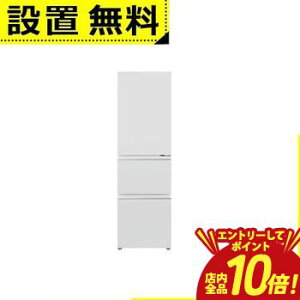 �y�G���g���[��P10�{�I�N�[�|���L�I�X�[�p�[SALE�z�S���ݒu���� �A�N�A �①�� AQR-S31A | AQUA �①�� 309L �E�J�� 3�h�A ��54.2cm �^�񒆖�؎� �������X�@�\ LED�ɓ��� AQR-S31AW ���C�g�O���[