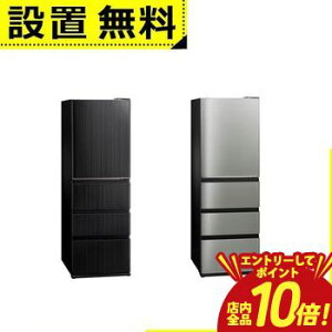 �y�G���g���[��P10�{�I�N�[�|���L�I�X�[�p�[SALE�z�S���ݒu���� �A�N�A �①�� AQR-V43A | AQUA 433L �E�J�� 4�h�A ��59.5cm ��e�ʗⓀ�� �����V�[���h�Ⓚ �������؎� �`�^���V���o�[ �E�b�h�u��