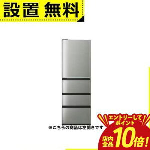 �y�G���g���[��P10�{�I�N�[�|���L�I�X�[�p�[SALE�z�S���ݒu���� �A�N�A �①�� AQR-V43AL | AQUA 433L ���J�� 4�h�A ��59.5cm ��e�ʗⓀ�� �����V�[���h�Ⓚ �������؎� AQR-V43ALS �`�^���V���o�[