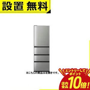 �y�G���g���[��P10�{�I�N�[�|���L�I�X�[�p�[SALE�z�S���ݒu���� �A�N�A �①�� AQR-V43RL | AQUA AQR-V43RLS �Ⓚ�①�� 433L 4�h�A ���J�� �`�^���V���o�[