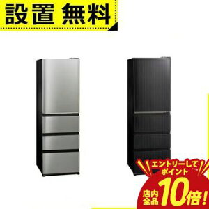 �yP10�{�i�v�G���g���[�j�{�N�[�|���z�S���ݒu���� �A�N�A �①�� AQR-V46A | AQUA 458L �E�J�� 4�h�A ��59.5cm ��e�ʗⓀ�� �������؎� �E�b�h�u���b�N �`�^���V���o�[
