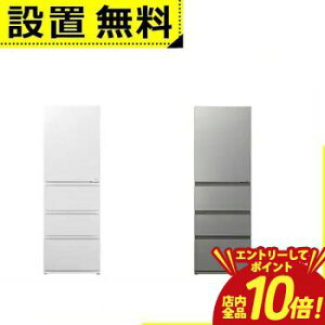 �y�G���g���[��P10�{�I�N�[�|���L�I�X�[�p�[SALE�z�S���ݒu���� �A�N�A �①�� AQR-VZ43R | AQUA �Ⓚ�①�� 433L 4�h�A �E�J���N���A�V�F���z���C�g �N���X�^���V���o�[