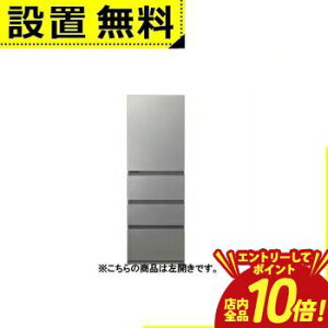 �y�G���g���[��P10�{�I�N�[�|���L�I�X�[�p�[SALE�z�S���ݒu���� �A�N�A �①�� AQR-VZ43RL | AQUA AQR-VZ43RLS �Ⓚ�①�� 433L 4�h�A ���J�� �N���X�^���V���o�[