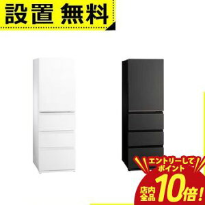 �y�G���g���[��P10�{�I�N�[�|���L�I�X�[�p�[SALE�z�S���ݒu���� �A�N�A �①�� AQR-VZA45A | AQUA 452L �E�J�� 4�h�A ��59.5cm ��e�ʗⓀ�� �������؎� �N�x�ێ�LED �}�b�g�N���A�z���C�g �}�b�g�N