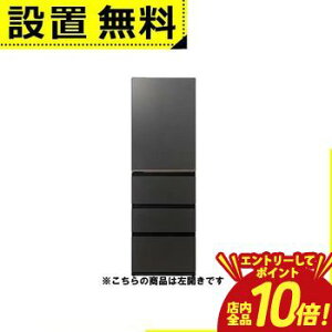 �y�G���g���[��P10�{�I�N�[�|���L�I�X�[�p�[SALE�z�S���ݒu���� �A�N�A �①�� AQR-VZA45AL | AQUA 452L ���J�� 4�h�A ��59.5cm ��e�ʗⓀ�� �������؎� �N�x�ێ�LED AQR-VZA45ALK �}�b�g�N���A�u���b�N