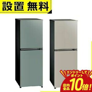 �y�G���g���[��P10�{�I�N�[�|���L�I�X�[�p�[SALE�z�S���ݒu���� �A�N�A �①�� AQR-16A | AQUA 160L �E�J�� 2�h�A ��e�ʗⓀ�� �ϔM�g�b�v�e�[�u�� �É��݌v AQR-16AG �O���[�n AQR-16AC �x�[�W���n