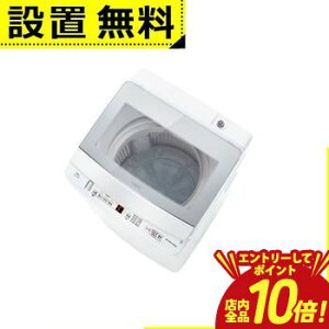 �y�G���g���[��P10�{�I�N�[�|���L�I�X�[�p�[SALE�z�S���ݒu���� �A�N�A ����@ AQW-S7A | AQUA �S��������@ ��J�� ����7kg ��56cm 3D�A�N�e�B�u���&���Z�x�N���[���Z�� �ق����d�グ AQW-S7AW �z��