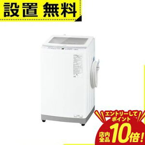 �y�G���g���[��P10�{�I�N�[�|���L�I�X�[�p�[SALE�z�S���ݒu���� �A�N�A ����@ AQW-V10A | AQUA �S��������@ ����10.0kg 3D�p���t����� ���Z�x�N���[���Z��RX �ق����d�グ AQW-V10AW �z���C�g�n 2025