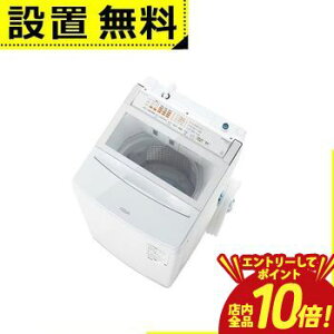 �y�G���g���[��P10�{�I�N�[�|���L�I�X�[�p�[SALE�z�S���ݒu���� �A�N�A ����@ AQW-VP10A | AQUA AQW-VP10AW �S��������@ ��J�� ����10kg ����3.0kg �ȈՊ��� �z���C�g