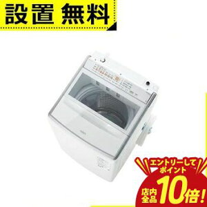 �y�G���g���[��P10�{�I�N�[�|���L�I�X�[�p�[SALE�z�S���ݒu���� �A�N�A ����@ AQW-VP12A | AQUA AQW-VP12AW �S��������@ ��J�� ����12kg ����3.5kg �ȈՊ��� �z���C�g