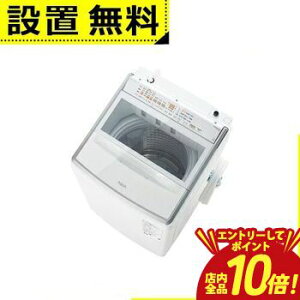 �y�G���g���[��P10�{�I�N�[�|���L�I�X�[�p�[SALE�z�S���ݒu���� �A�N�A ����@ AQW-VP14A | AQUA AQW-VP14AW �S��������@ ��J�� ����14kg ����3.5kg �ȈՊ��� �z���C�g