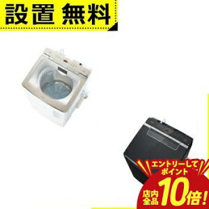 �y�G���g���[��P10�{�I�N�[�|���L�I�X�[�p�[SALE�z�S���ݒu���� �A�N�A ����@ AQW-VX14A | AQUA AQWVX14A �S��������@ ��J�� ����14kg ����3.5kg �ȈՊ��� �z���C�g �V���L�[�u���b�N