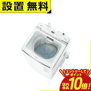 �y�G���g���[��P10�{�I�N�[�|���L�I�X�[�p�[SALE�z�S���ݒu���� �A�N�A ����@ AQW-VX8A | AQUA AQW-VX8AW �S��������@ ��J�� ����8kg ����3.0kg �ȈՊ��� �z���C�g