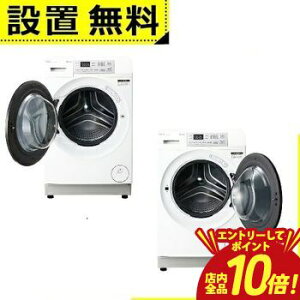 �y�G���g���[��P10�{�I�N�[�|���L�I�X�[�p�[SALE�z�S���ݒu���� �A�N�A �h����������@ AQW-SD8A | AQUA ���J�� �E�J�� ����8.0kg ����4.0kg ����59.5cm ������ �܂������h���� AQWSD8ALW AQWSD8ARW �z���C