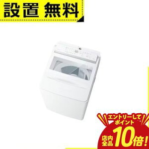 �y�G���g���[��P10�{�I�N�[�|���L�I�X�[�p�[SALE�z�S���ݒu���� ���� ����@ AW-10DHB5 | �S��������@ ����10kg ��55.9cm �E���g���t�@�C���o�u�� Ag�{�R�ې� AW-10DHB5W �z���C�g�n