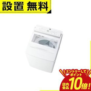 �y�G���g���[��P10�{�I�N�[�|���L�I�X�[�p�[SALE�z�S���ݒu���� ���� ����@ AW-10DPB5 | �S��������@ ����10kg ��55.9cm �������� �E���g���t�@�C���o�u�� Ag�{�R�ې� AW-10DPB5W �z���C�g�n